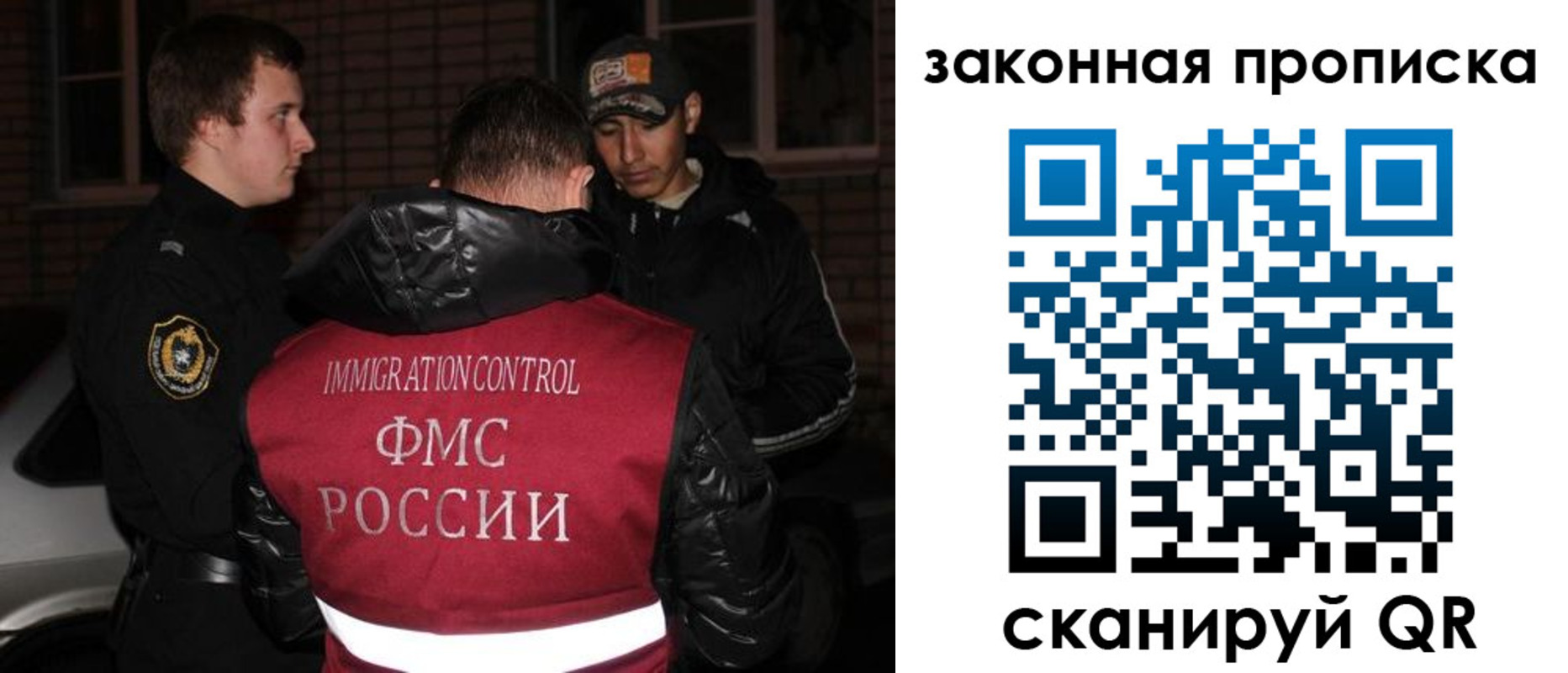регистрация для дет. сада в Оленегорске